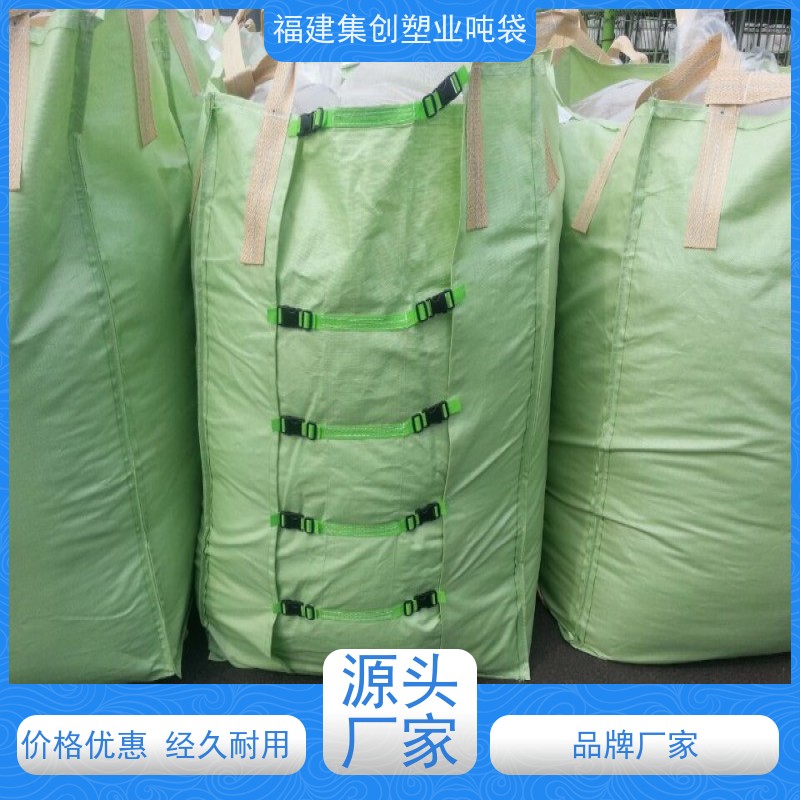 大容量厚吨包袋污泥 防雨施工安全 化工粉末专用吨袋 便于起吊