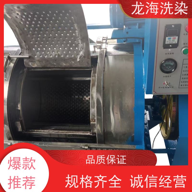 食品厂专用工装洗衣机 大负载持续洗 支持远程监控定制