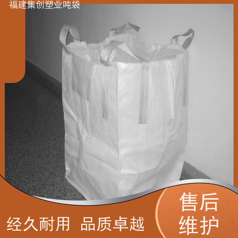 粉末吨袋 水泥腻子粉搬运托盘 承重力强不易撕裂 抗静电袋