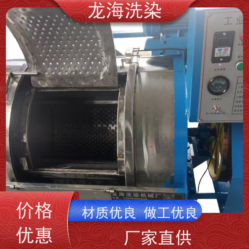 工业洗衣机 滚筒型不锈钢材质 经久耐用智能控制