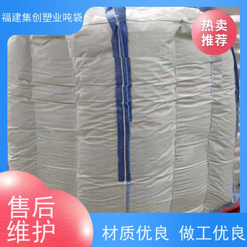 大容量厚吨包袋污泥 建筑领域井字兜底吨袋 防水材料 可定制