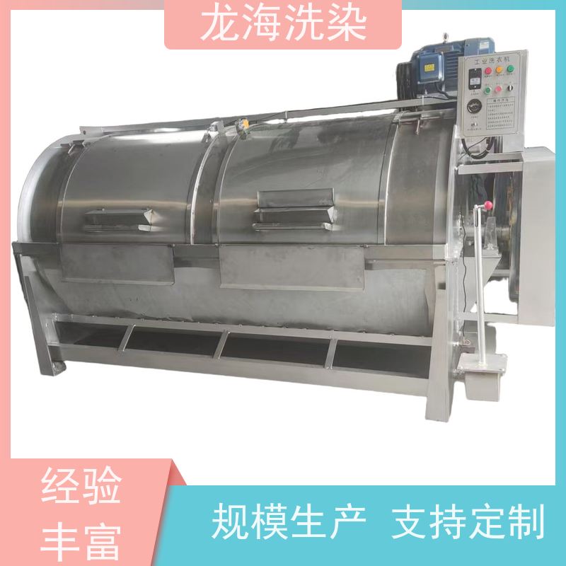 工业全自动水洗机 智能程序控制 低噪音运行 支持定制方案