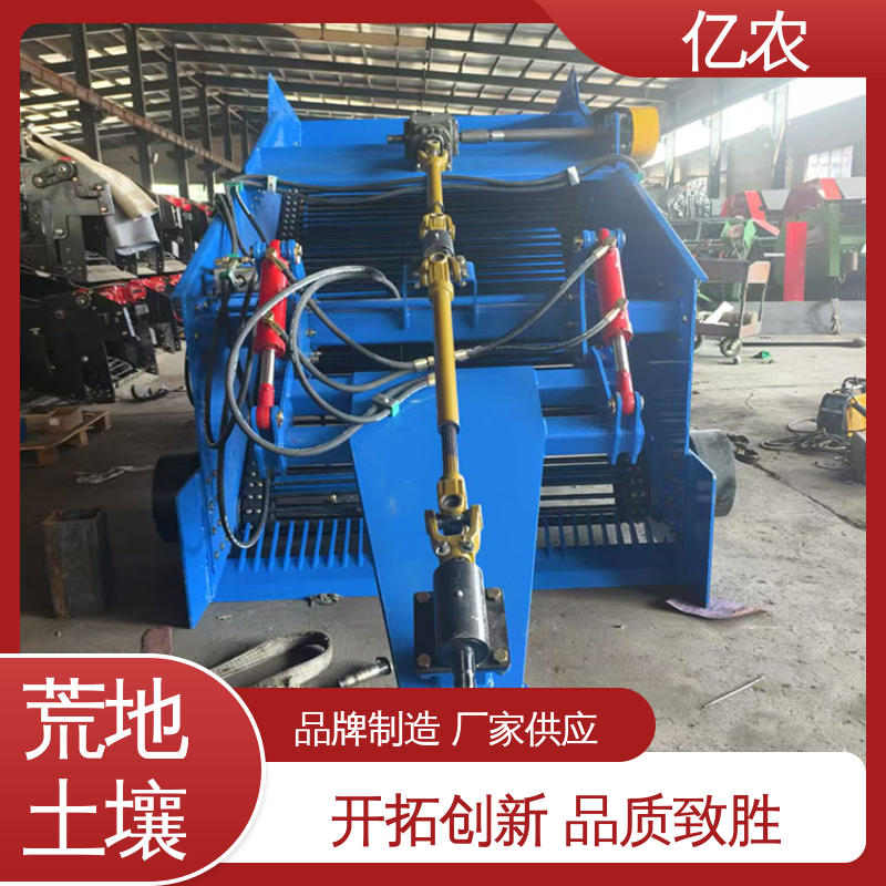 土壤 工作幅宽 120CM 残膜回收打包一体机 全新地膜捡拾打捆机 亿农