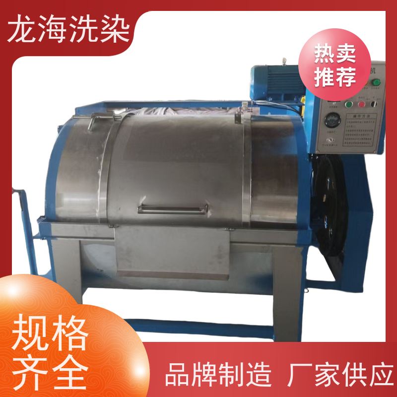 纺织厂专用洗涤机 适配多面料洗 支持定制 品质保证