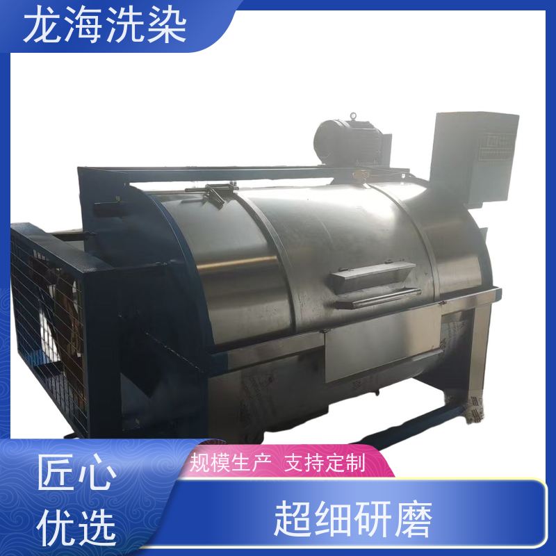 智能程序控制工厂工装洗衣机 适配多行业洗涤需求