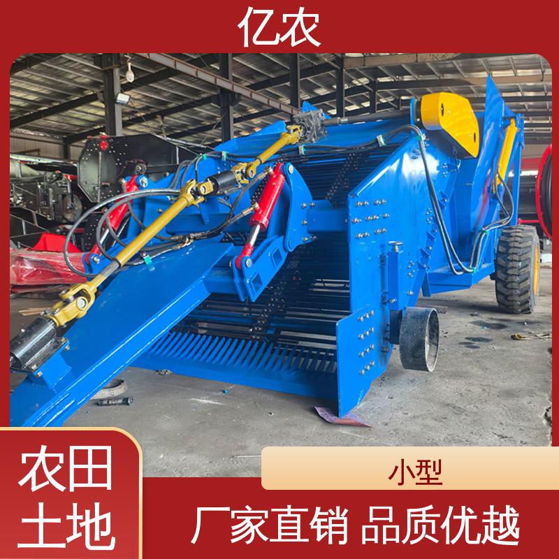 亿农 工作幅宽 120CM 农业废膜回收机 耕地 农用 荒地 小型