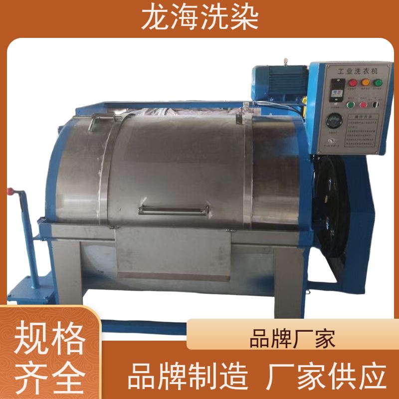 纺织厂专用循环式洗涤机 支持远程监控 长期稳定供应