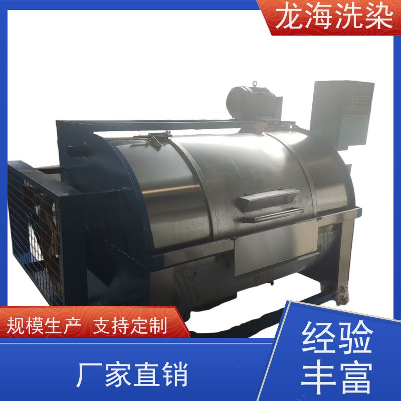 食品厂工装专用洗衣机 低耗节能 支持远程监控定制