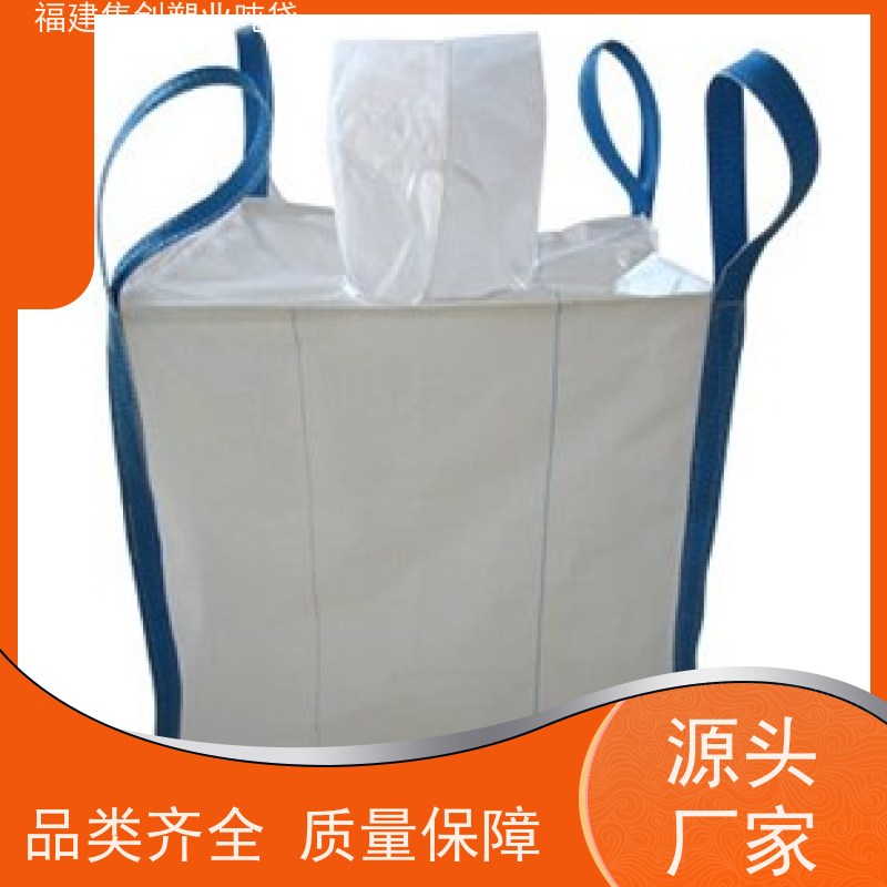 集装袋平底敞口 吊装桥梁预压太空袋 用途广泛 软托盘等产品