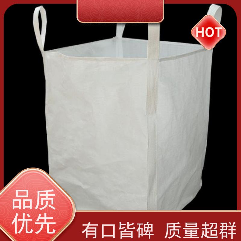 沙石搬运吨袋 四吊带粉末专用 环保材料 耐磨加厚 