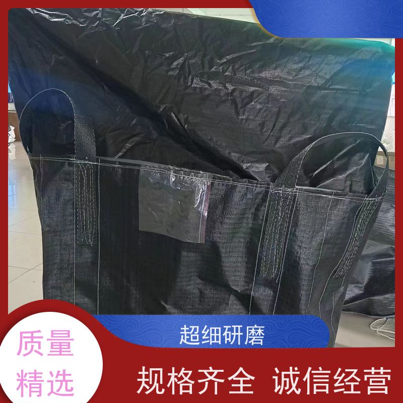 厂家直供吨袋新材料 平底四吊1.5吨 双经内拉筋兜底 环保货源充足