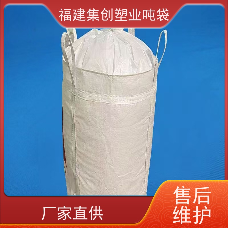 白色可加工定制 加固托底软托盘 轻便易操作 吨袋耐磨耐用防潮吨包 