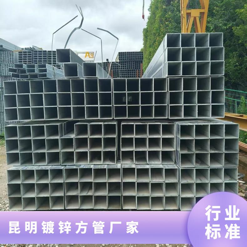 昆云厂家 加工弯弧定制 2-10mm 过磅米计 100*150 热镀锌方管