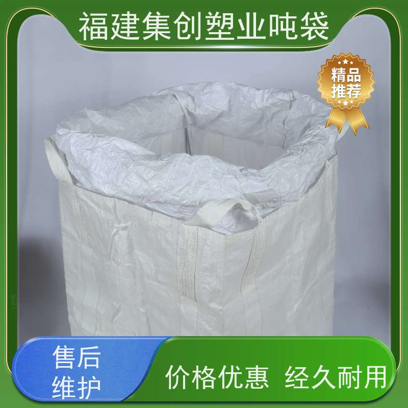 全新PP铝箔吨袋 吊装桥梁预压太空袋 防水材料 便于起吊