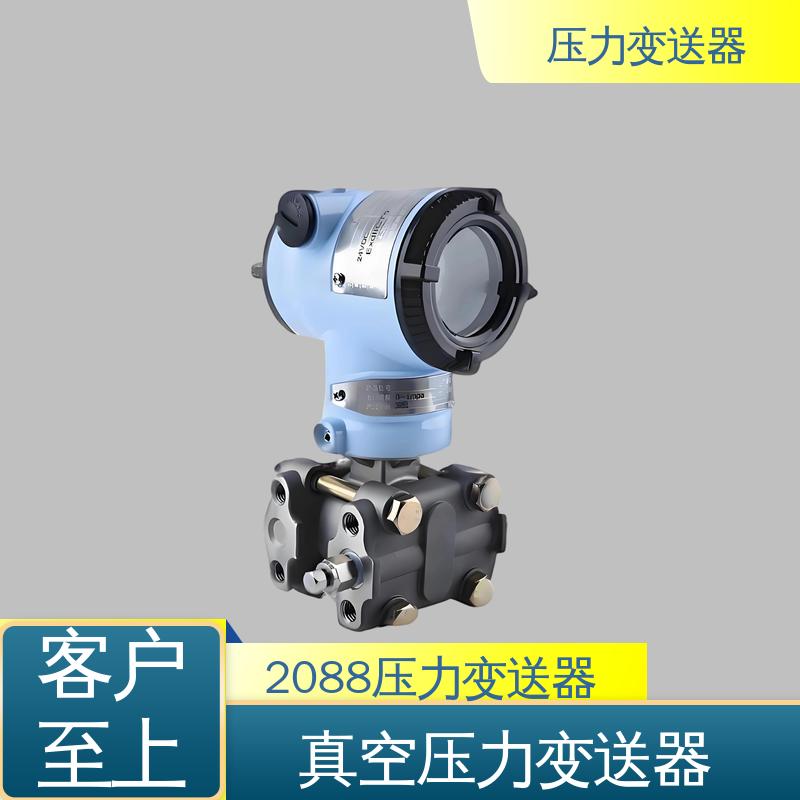 天康 CA系列 法兰式压力变送器 易于安装维护 厂家生产 支持定制
