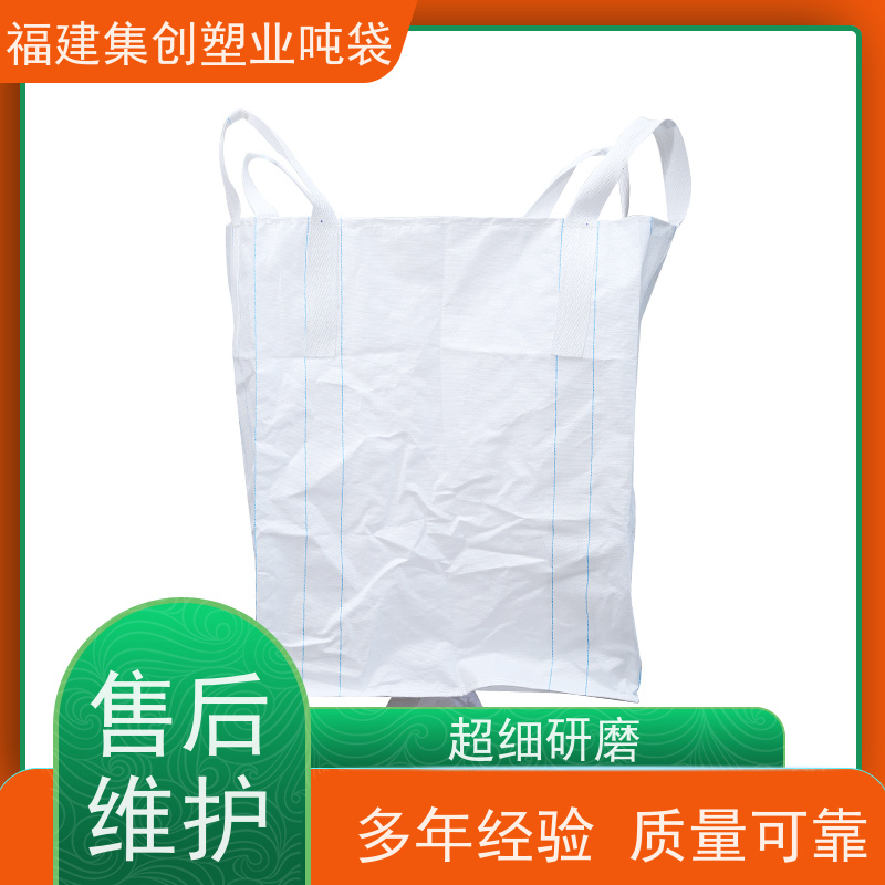 软托盘加厚1吨2吨袋 吊装桥梁预压太空袋 经久耐用 炭黑袋