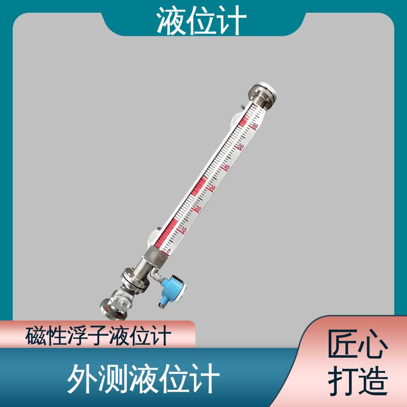 天康 3051L型 伺服液位计 实时监测 厂家制造 来图定制