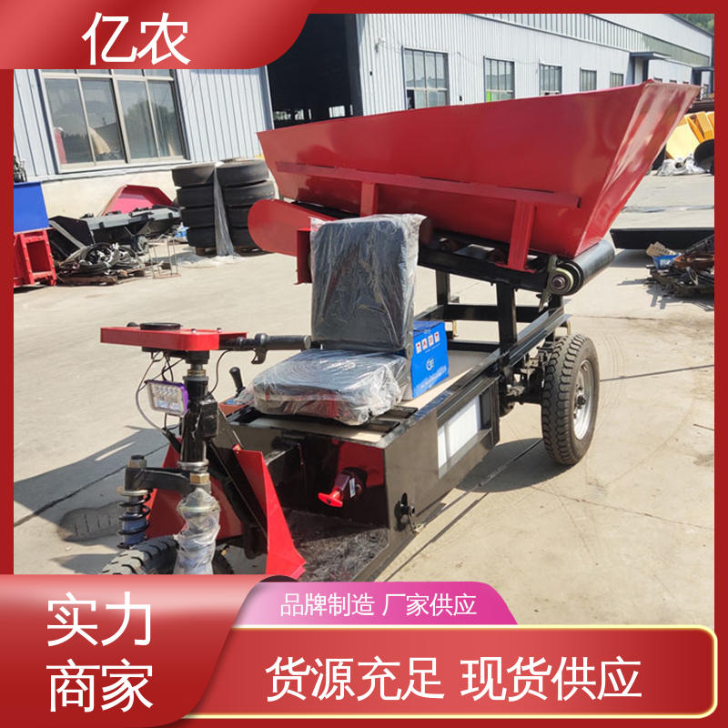 锅炉灰渣处理线配套亿农皮带机卸料稳定耐用输送装置