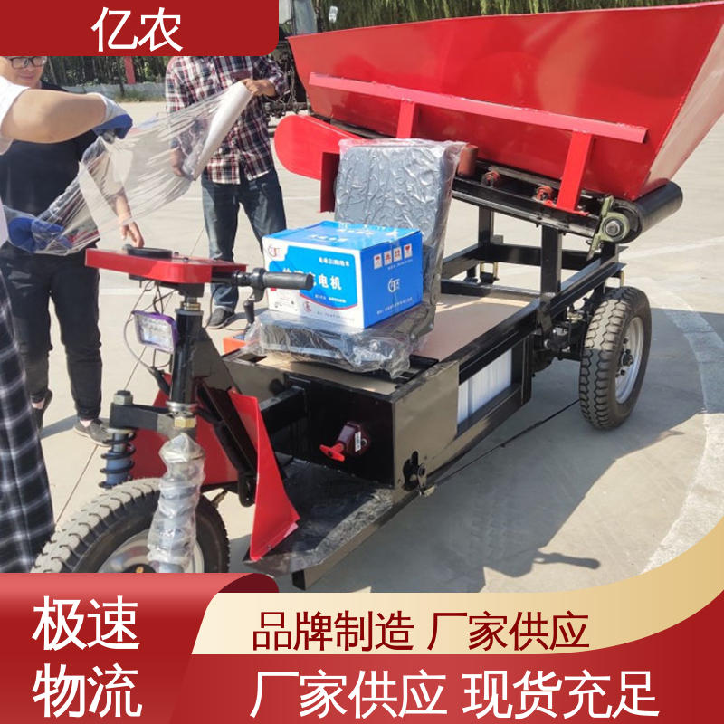 化肥布料系统皮带机卸料车 亿农重工自动纠偏输送装置 防尘设计