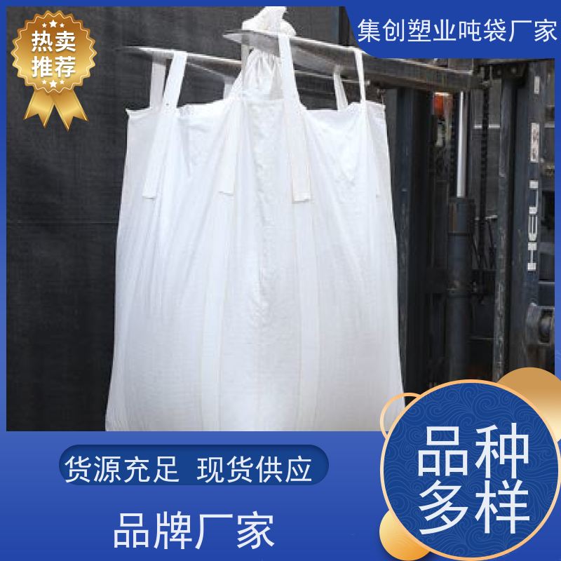 铝箔内袋集装袋 物流运输防渗漏 化工矿产品 免费设计打样