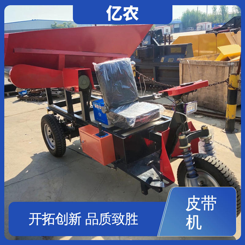 亿农 活底卸料车 工业焊接布料搬运设备操作方便