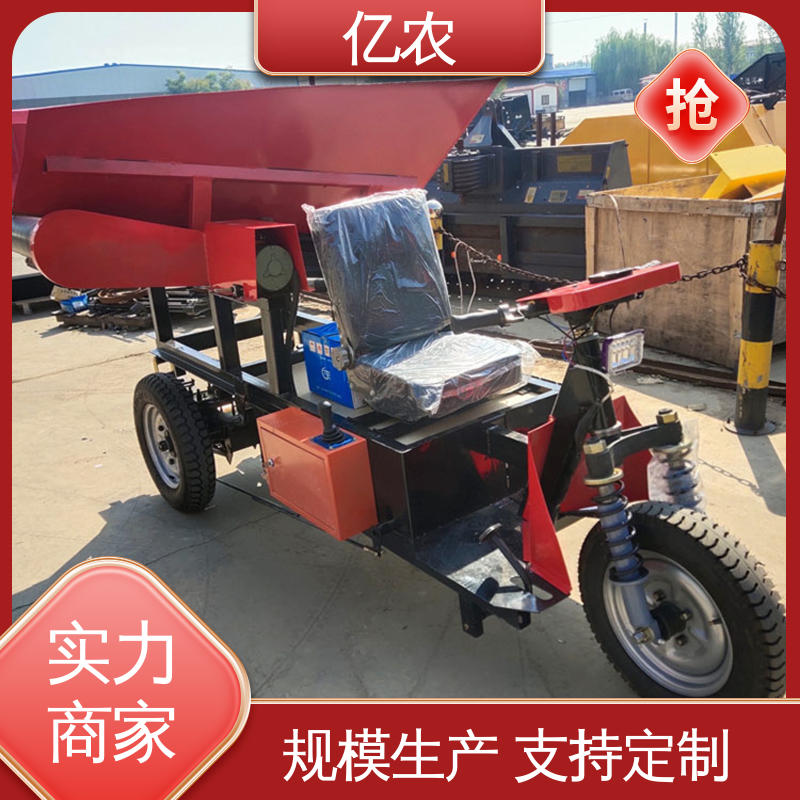 亿农 皮带机卸料小车 砂石分级布料精准控制系统