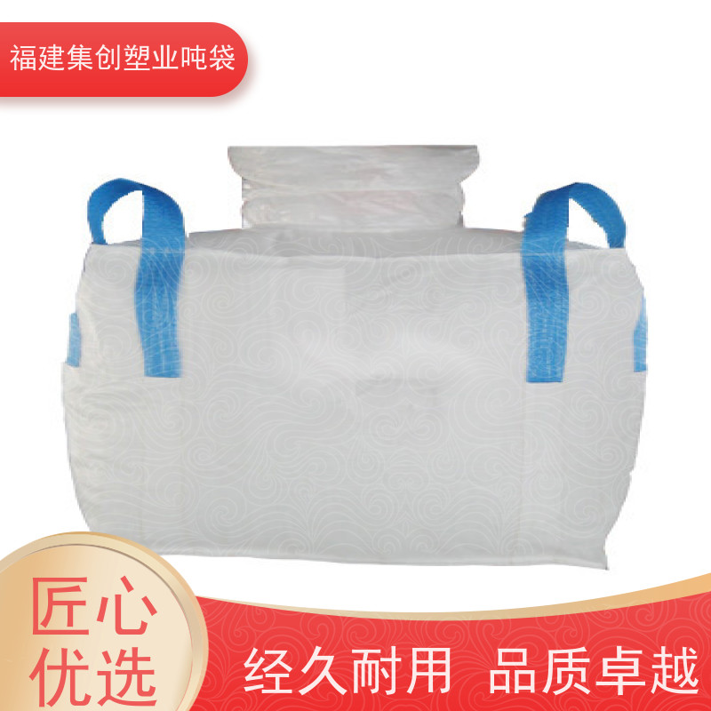 集创塑业包装袋 防雨施工安全 防水新能源 导电袋