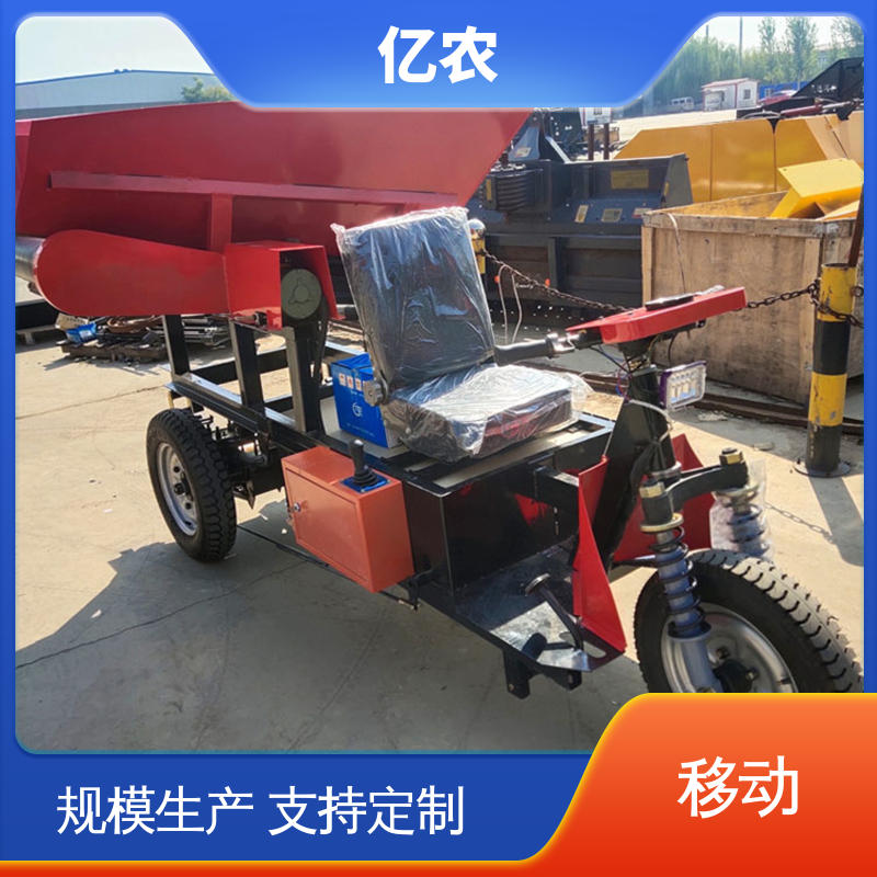 亿农 皮带机卸料小车 工业级零部件输送装配线自动供料装置