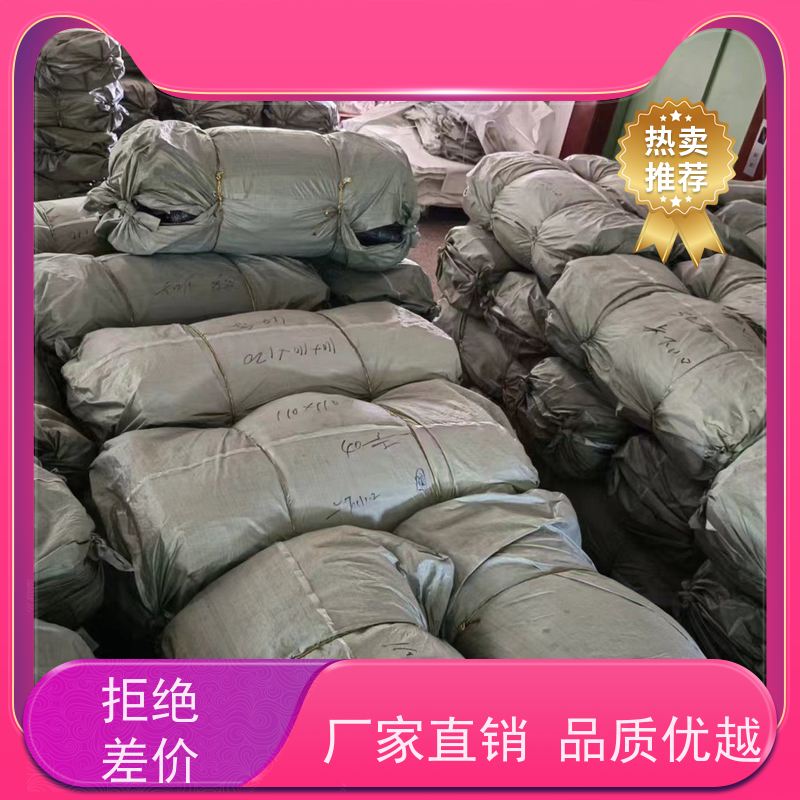 物流运输防渗漏 平底四吊1.5吨 水泥吨包袋 沙石包装 
