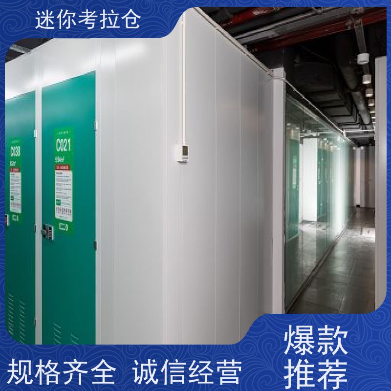 迷你考拉仓 上海闵行区 搬家行李寄存仓库 出租位置费用