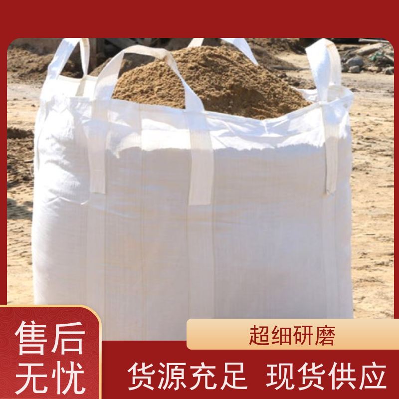 导电集装袋 白色太空袋 耐磨防水吨袋 支持定制 
