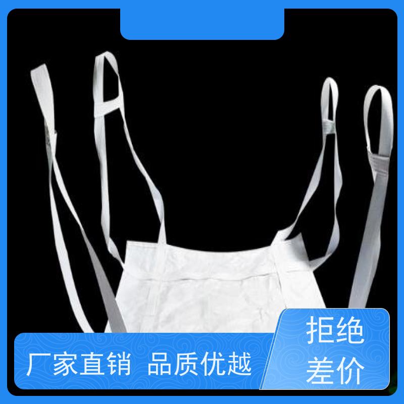 泥土集装袋批发 四吊带粉末专用 吨袋尺寸多样 按需供应 一件代发 