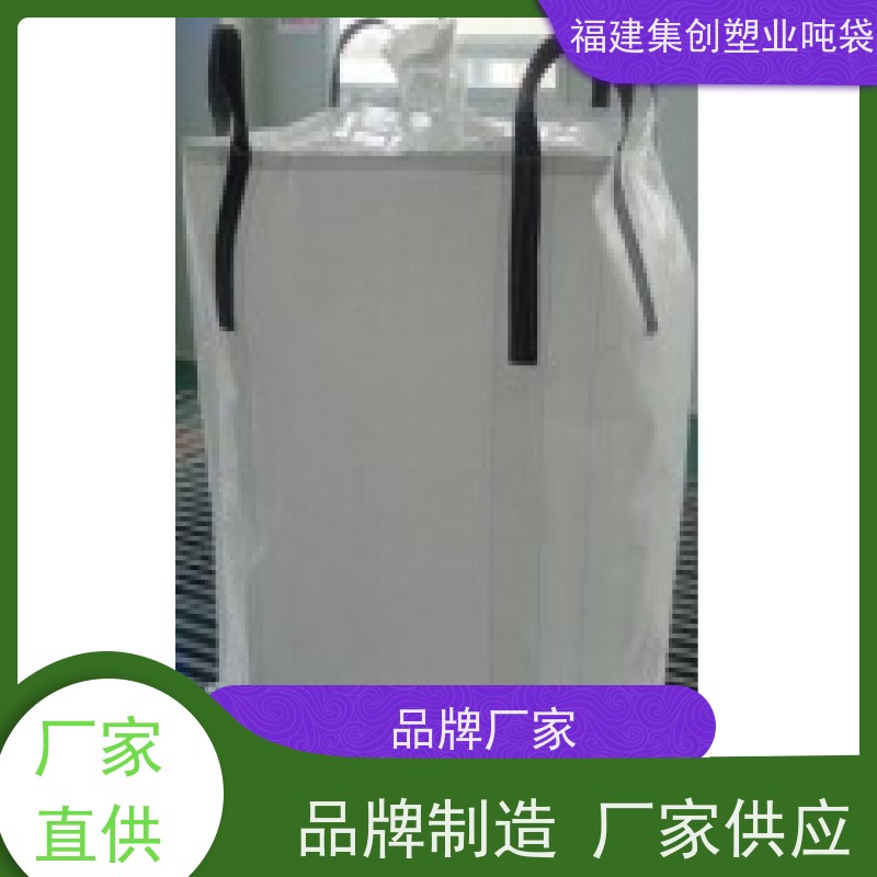 软托盘加厚1吨2吨袋 四吊白色太空袋1.5吨 经久耐用 定做加工厂家