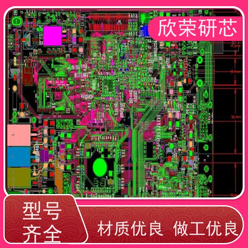 触摸控制板pcba方案开发定做 小家电PCB线路板加工 抄数单片机解密