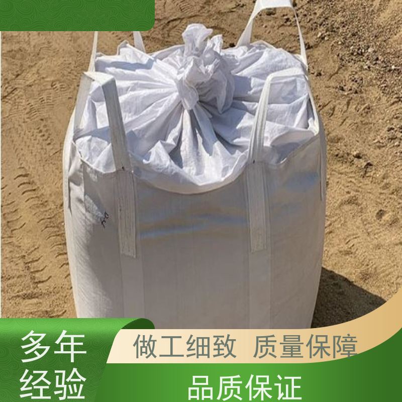 混凝土颗粒运输袋 软托盘 全新C型导电吨袋 包装袋订购