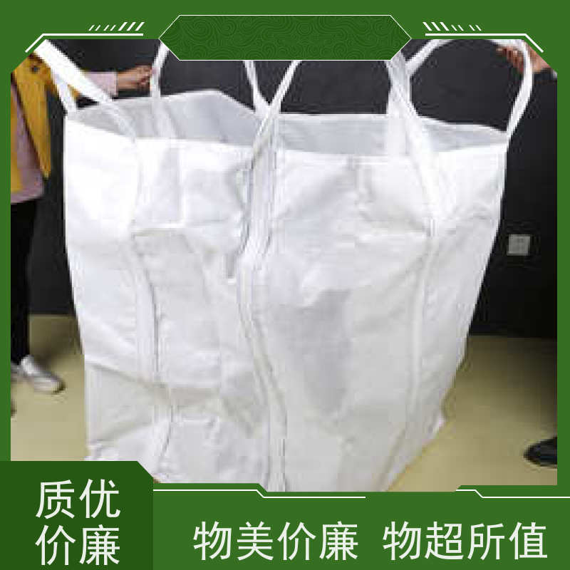 化工吨袋 规格齐全 双经内拉筋兜底 按需供应 一件代发 