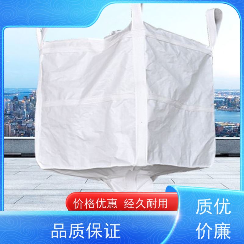 沙石搬运吨袋 白色太空袋 材料PP原料 按需供应 一件代发 