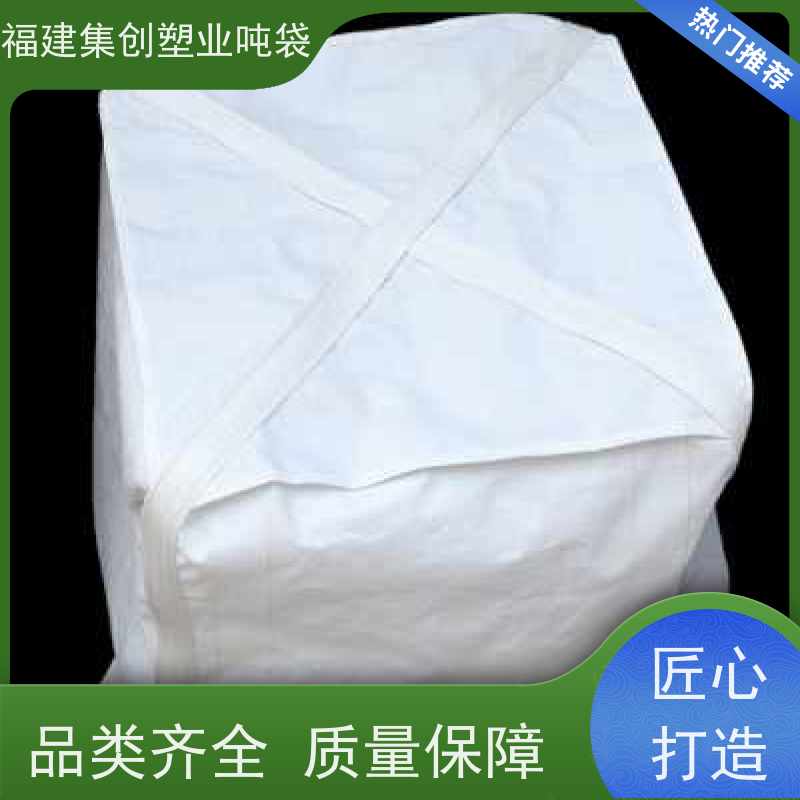 粉末吨袋 水泥腻子粉搬运托盘 可加印LOGO 全国发货