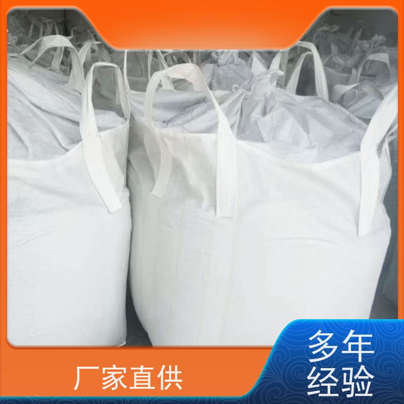 井字兜底耐磨防洪吨袋工厂 柔性塑料集装袋 资质齐全 材料PP原料