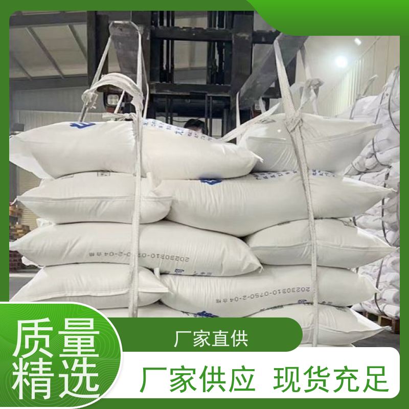 集创塑业吨袋 容积500-2300L 拉筋袋 包装袋订购