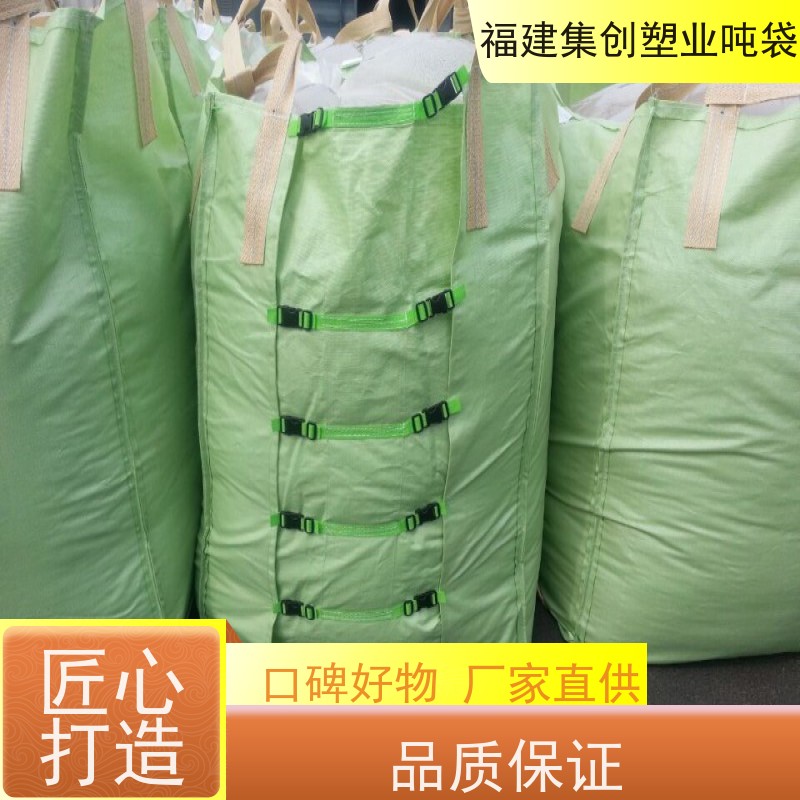 碳黑吨包袋化工 吨袋软托盘吊装 防水材料 可定制