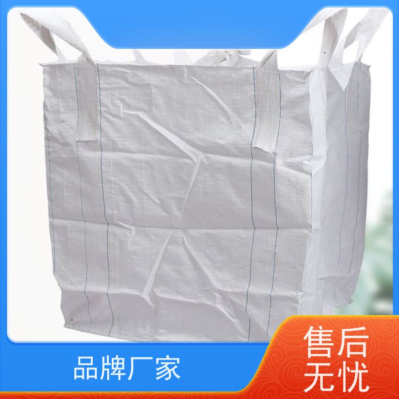 混凝土颗粒运输袋 资质齐全 耐磨防水吨袋 支持定制 