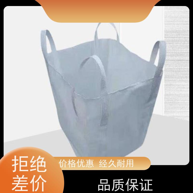 危废处理吨袋包袋 多种规格可选 内拉筋吨包 加厚集装袋