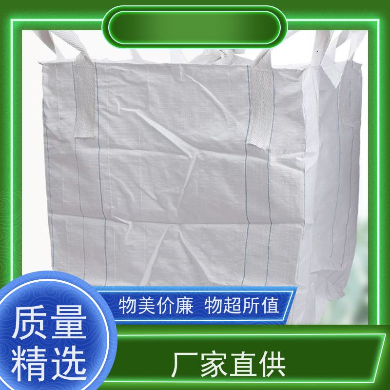 混凝土颗粒运输袋 容积500-2300L 材料PP原料 环保货源充足
