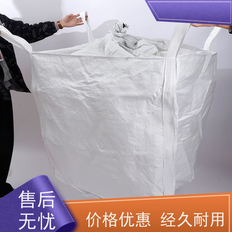 物流运输防渗漏 资质齐全 水泥吨包袋 沙石包装 