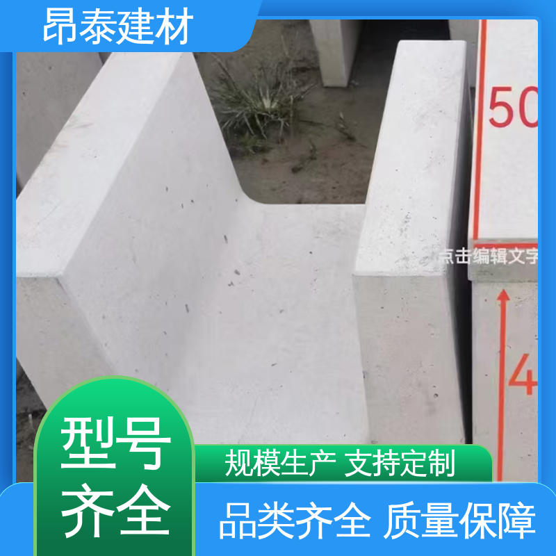 售后可靠 库存充足发货快 水泥排水渠 钢筋混凝土 成品预制