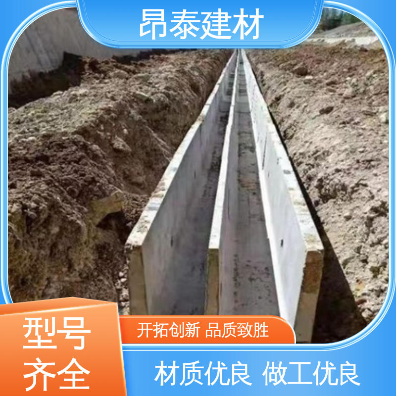 市政道路排水排污 抗渗漏性强 结构稳定 水泥流水槽 成品预制