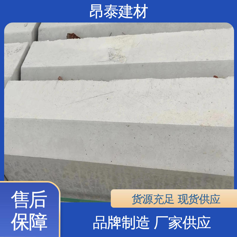送货上门 路沿石 水泥路侧石 适用范围广 实力商家