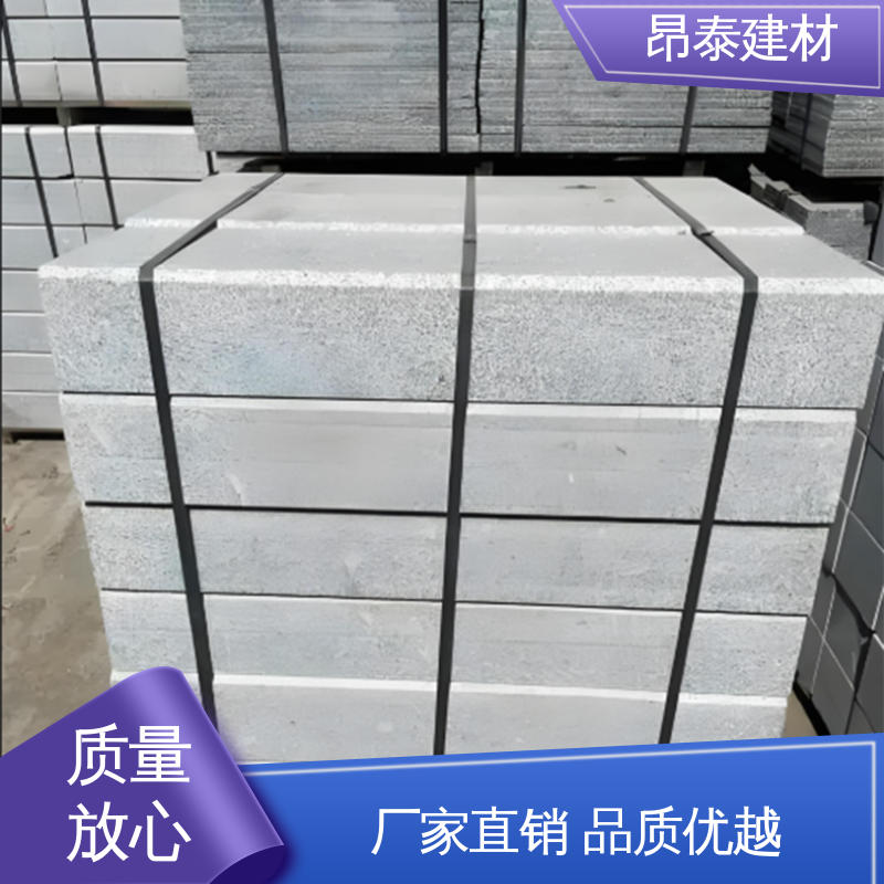昂泰建材 S型路缘石 结构稳定 路沿石 防腐性能高