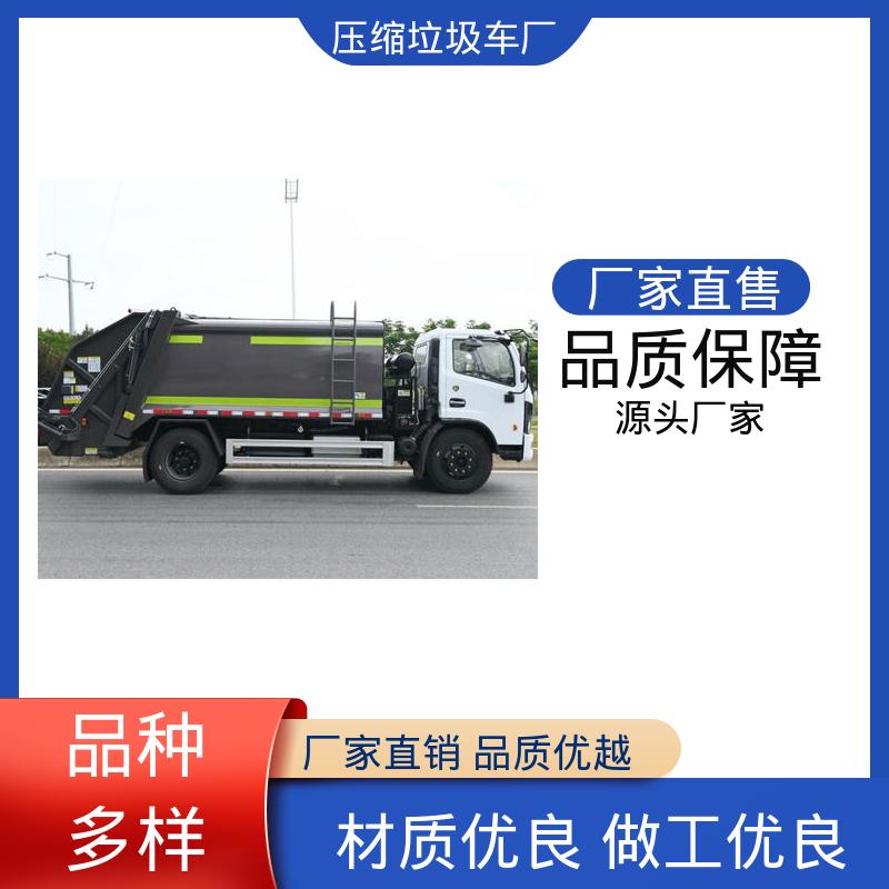 福田 12方 后装式垃圾车 厂家定做 生产快 大容积装载更多
